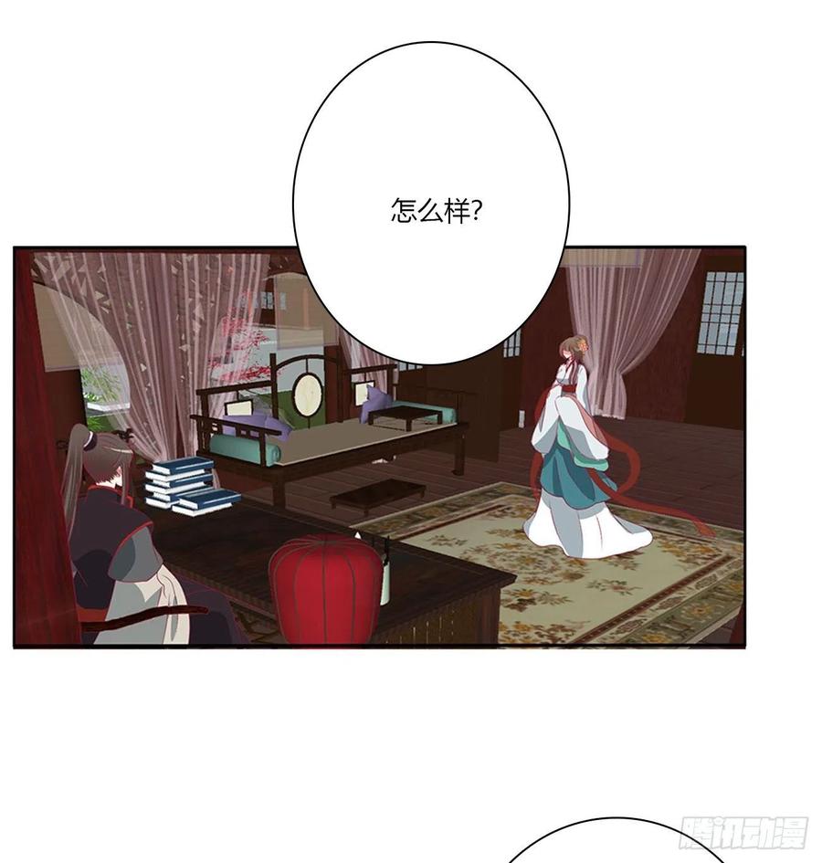 婚事-通灵妃-肉肉（第14张）