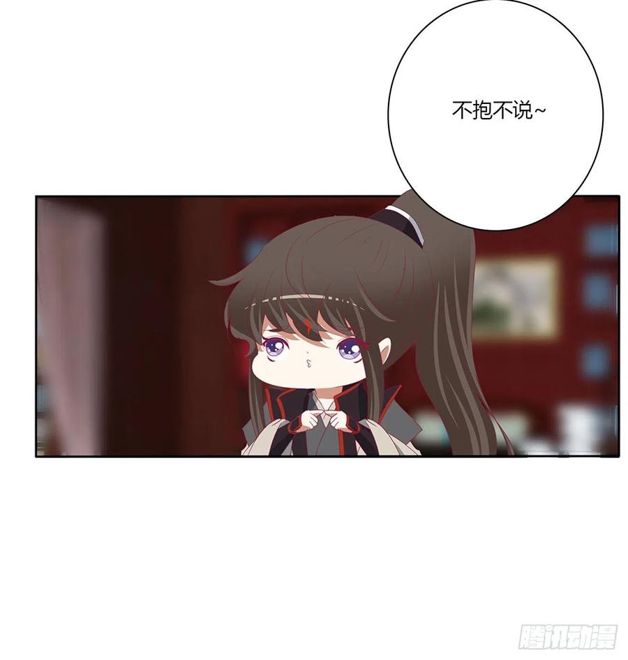 婚事-通灵妃-肉肉（第17张）