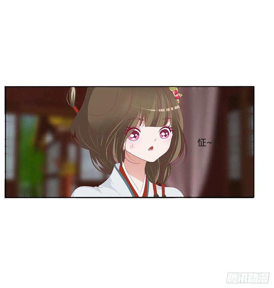 婚事-通灵妃-肉肉（第29张）