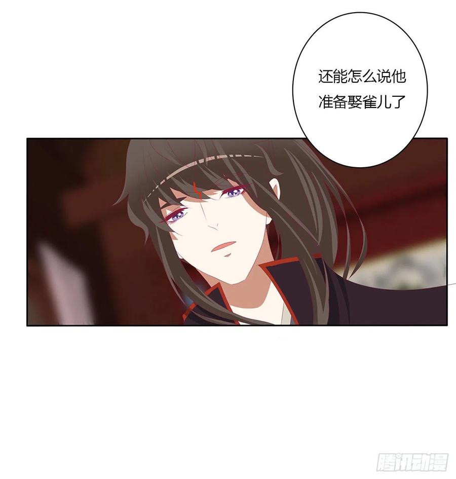 婚事-通灵妃-肉肉（第24张）