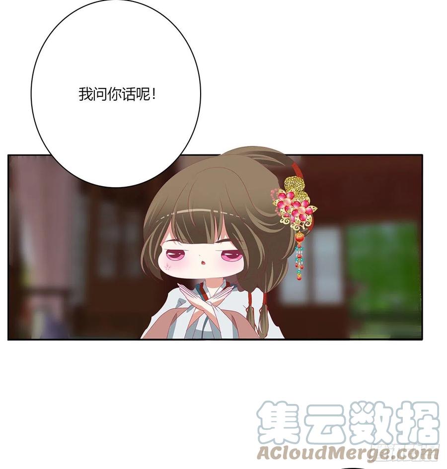 婚事-通灵妃-肉肉（第16张）