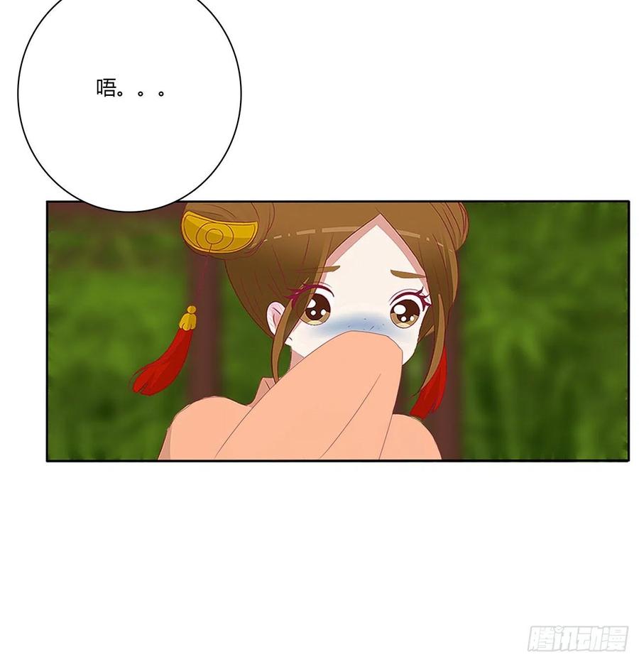 争夺-通灵妃-肉肉（第9张）