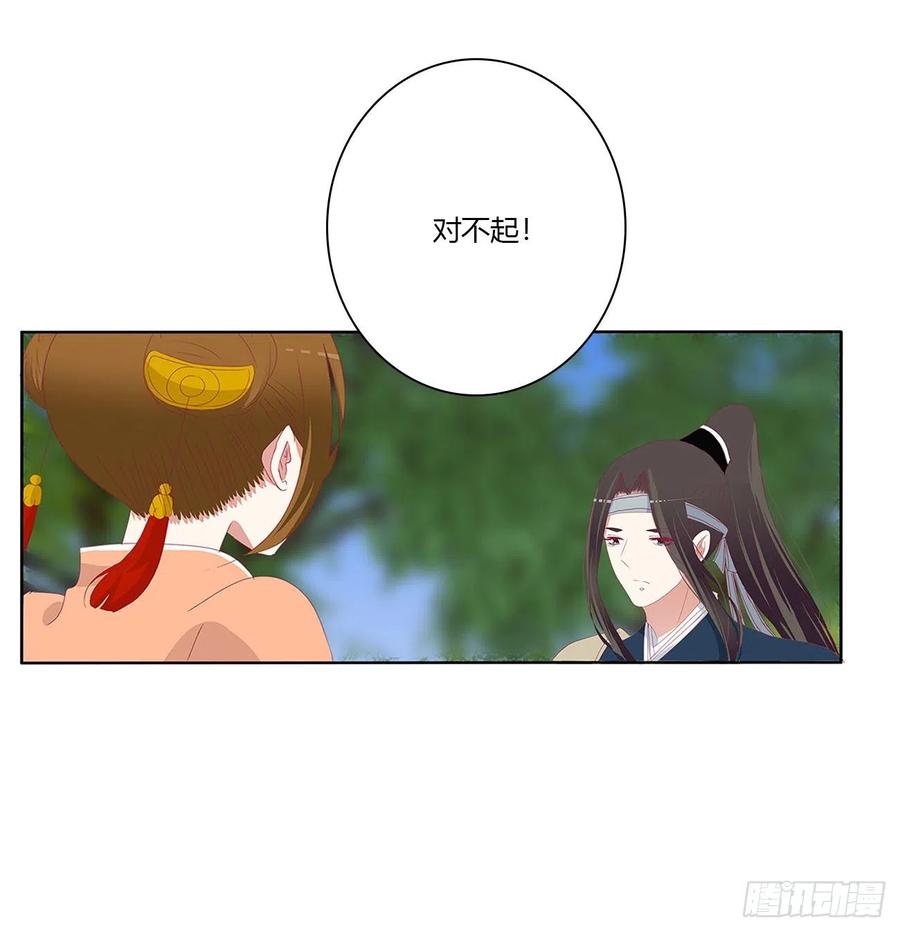 争夺-通灵妃-肉肉（第2张）