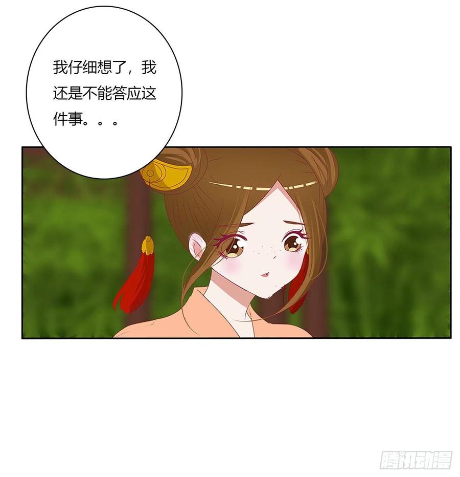 争夺-通灵妃-肉肉（第3张）