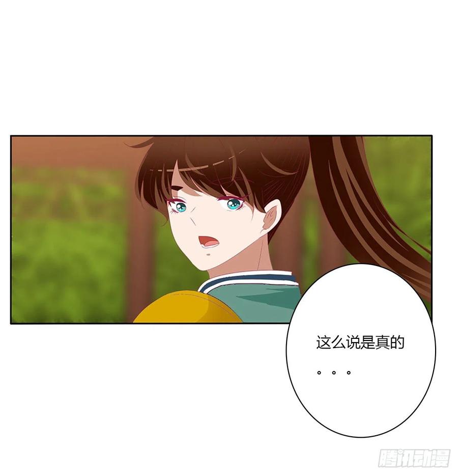 小丑竟是我自己-通灵妃-肉肉（第18张）