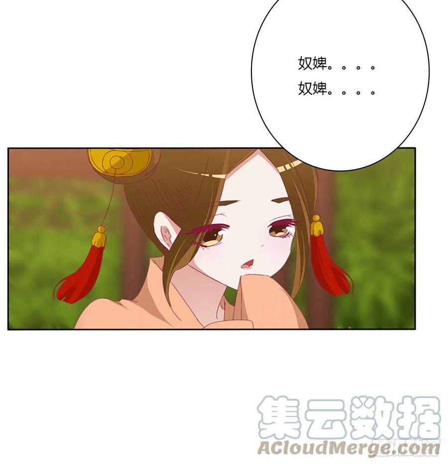 小丑竟是我自己-通灵妃-肉肉（第16张）