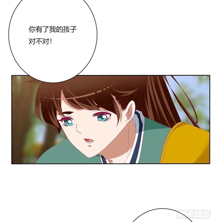 小丑竟是我自己-通灵妃-肉肉（第15张）