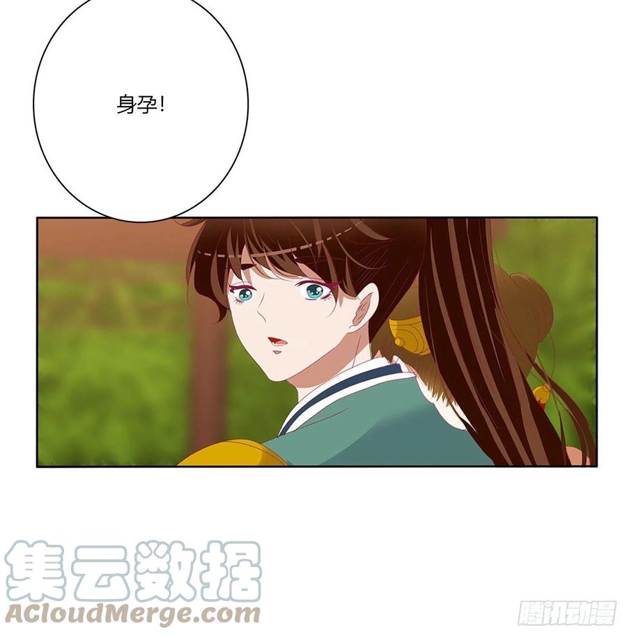 小丑竟是我自己-通灵妃-肉肉（第7张）