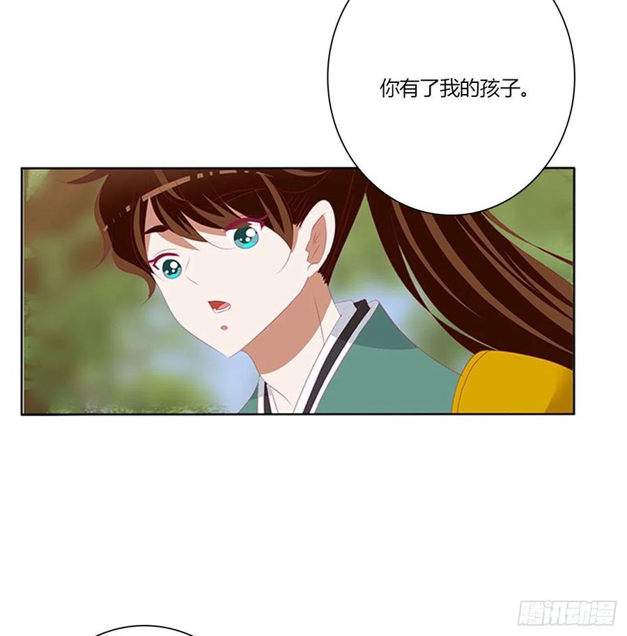 小丑竟是我自己-通灵妃-肉肉（第12张）
