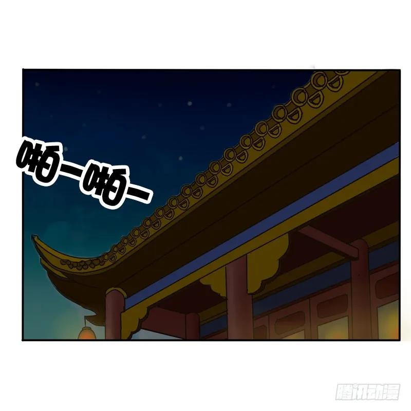 去哪儿-通灵妃-肉肉（第3张）