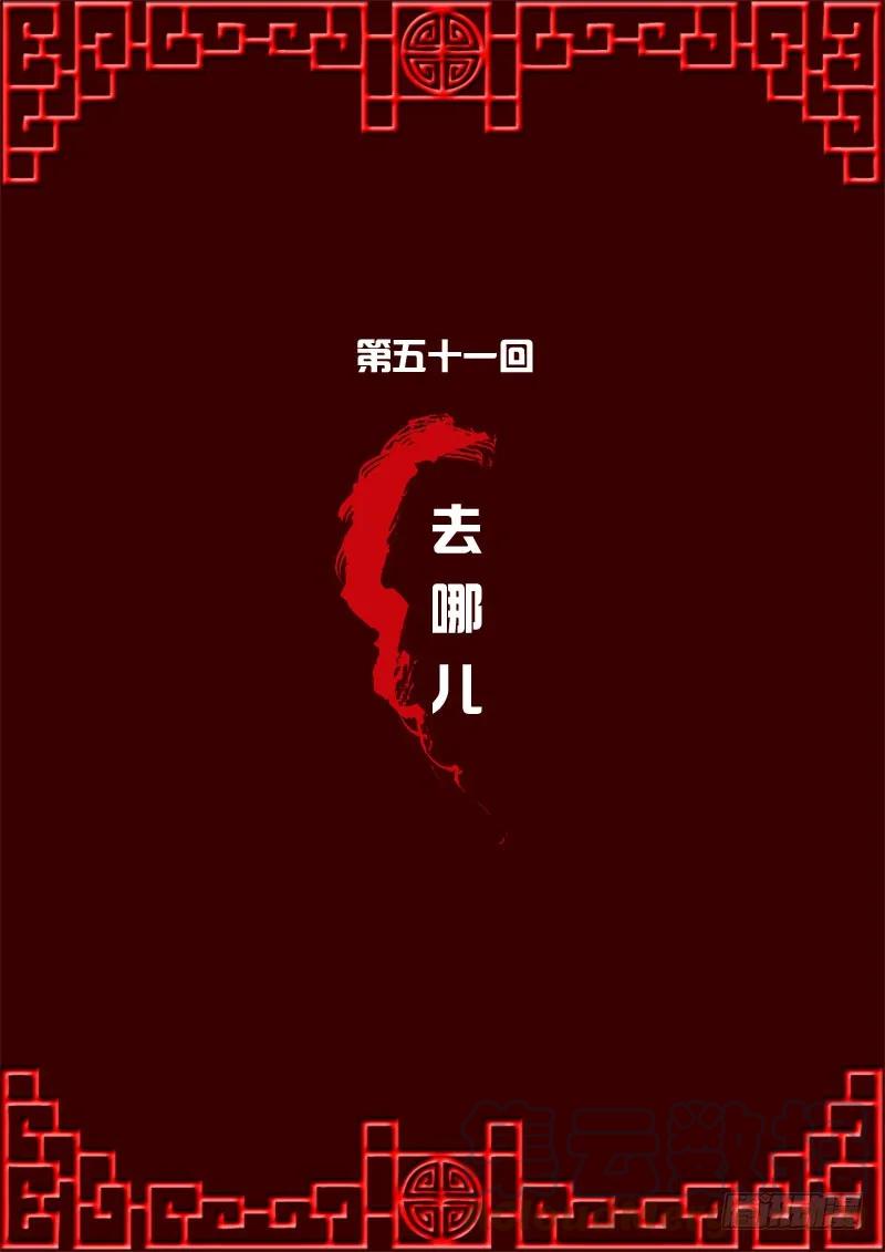 去哪儿-通灵妃-肉肉（第1张）