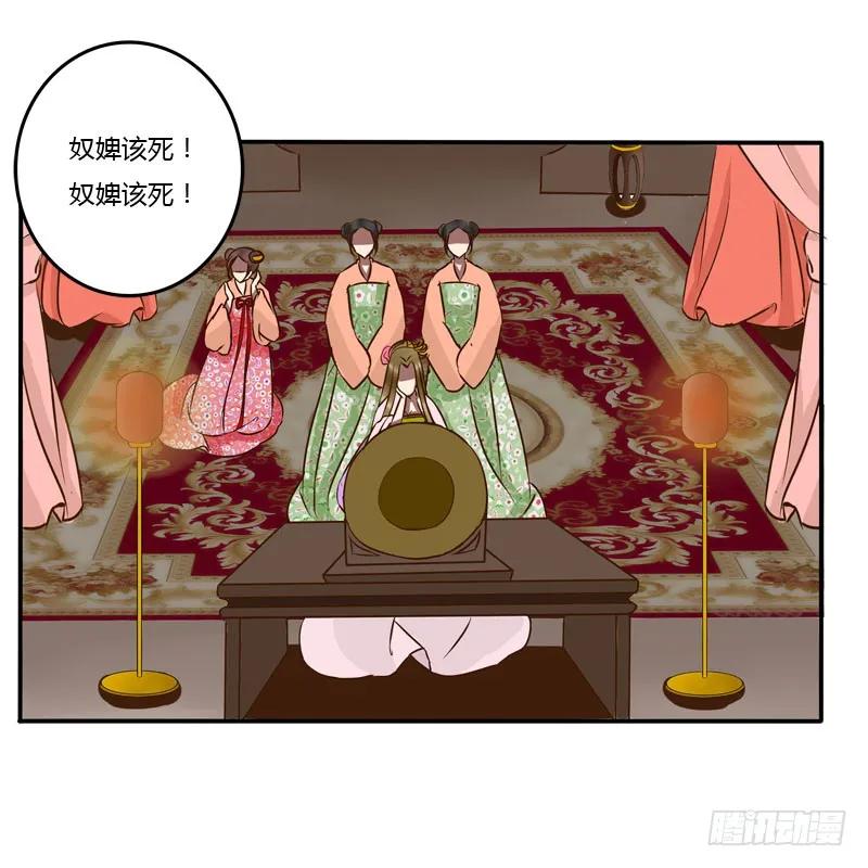 去哪儿-通灵妃-肉肉（第4张）