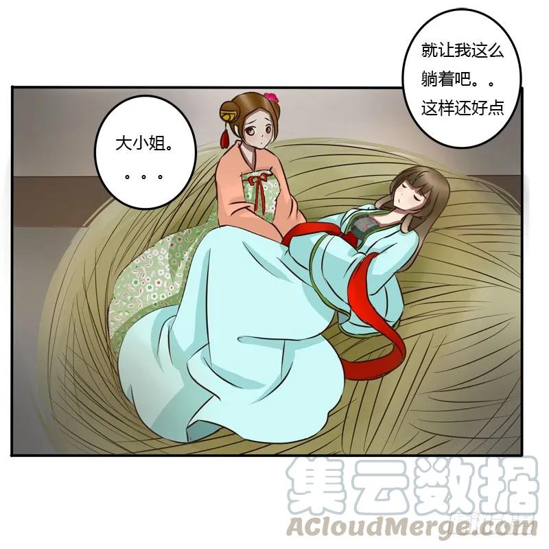 去哪儿-通灵妃-肉肉（第13张）