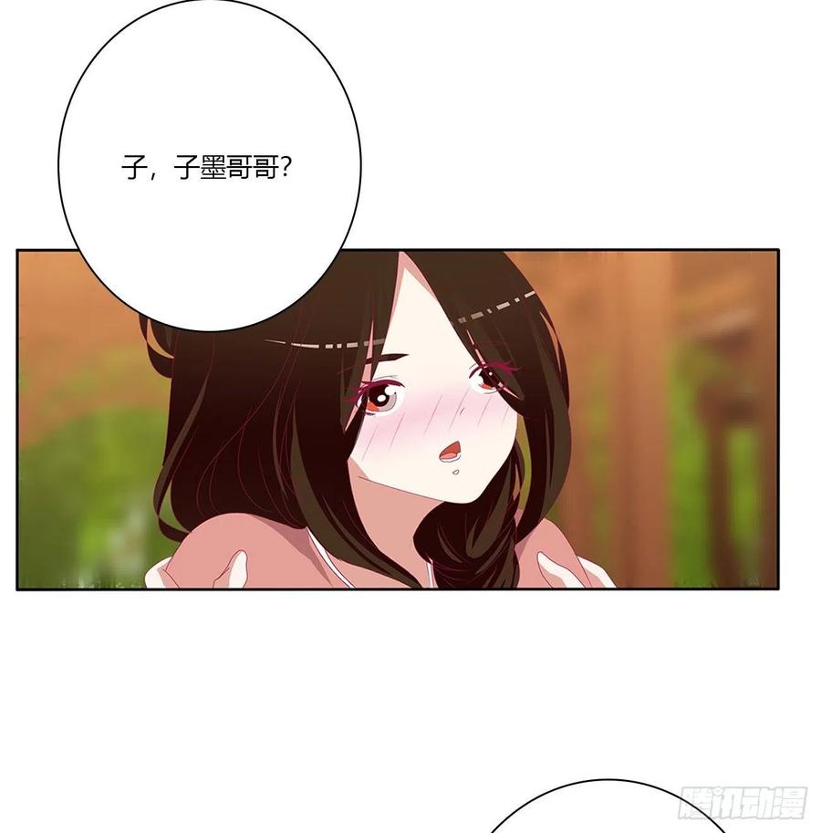 我要，我也要。。。-通灵妃-肉肉（第11张）
