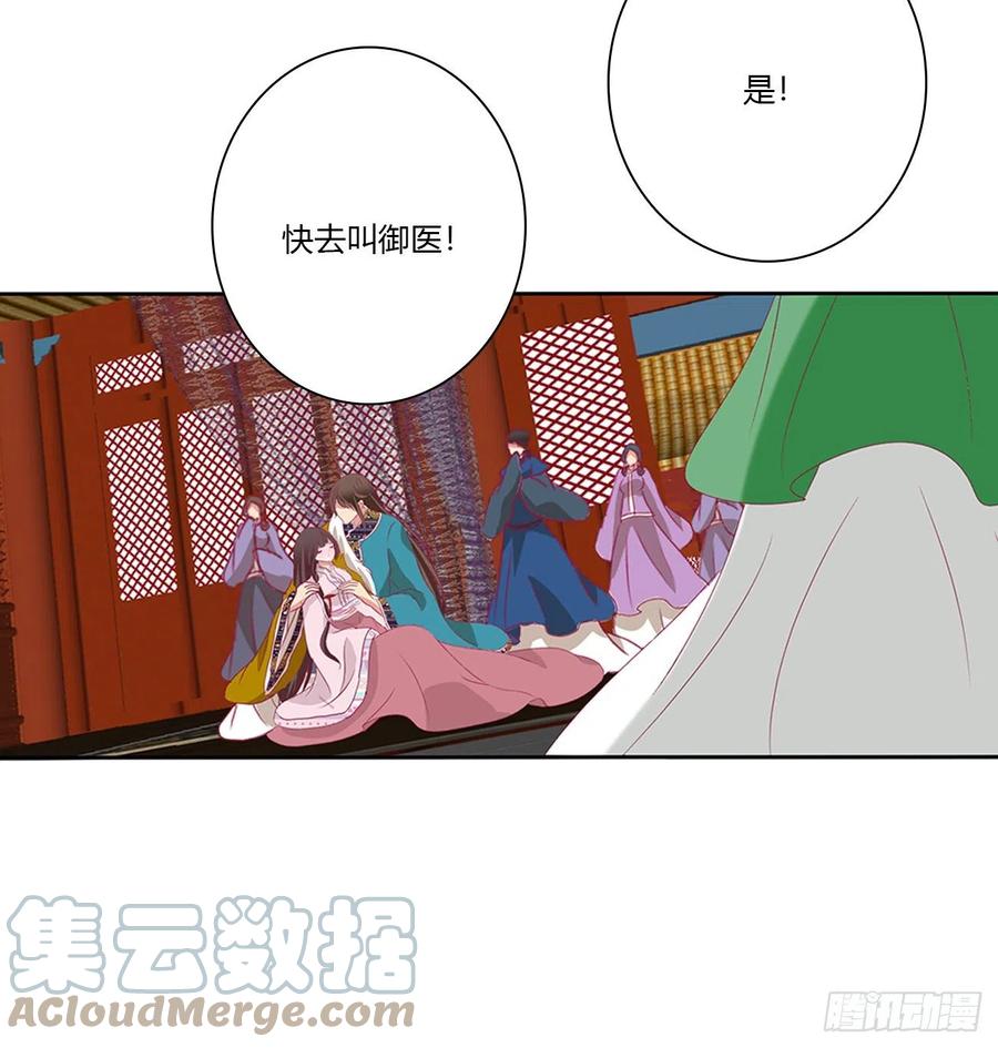 刺伤逃离-通灵妃-肉肉（第4张）