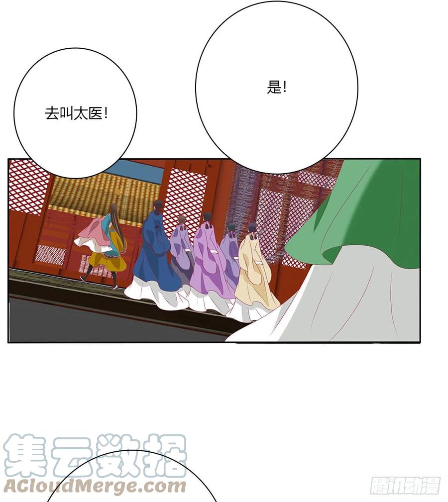刺伤逃离-通灵妃-肉肉（第7张）