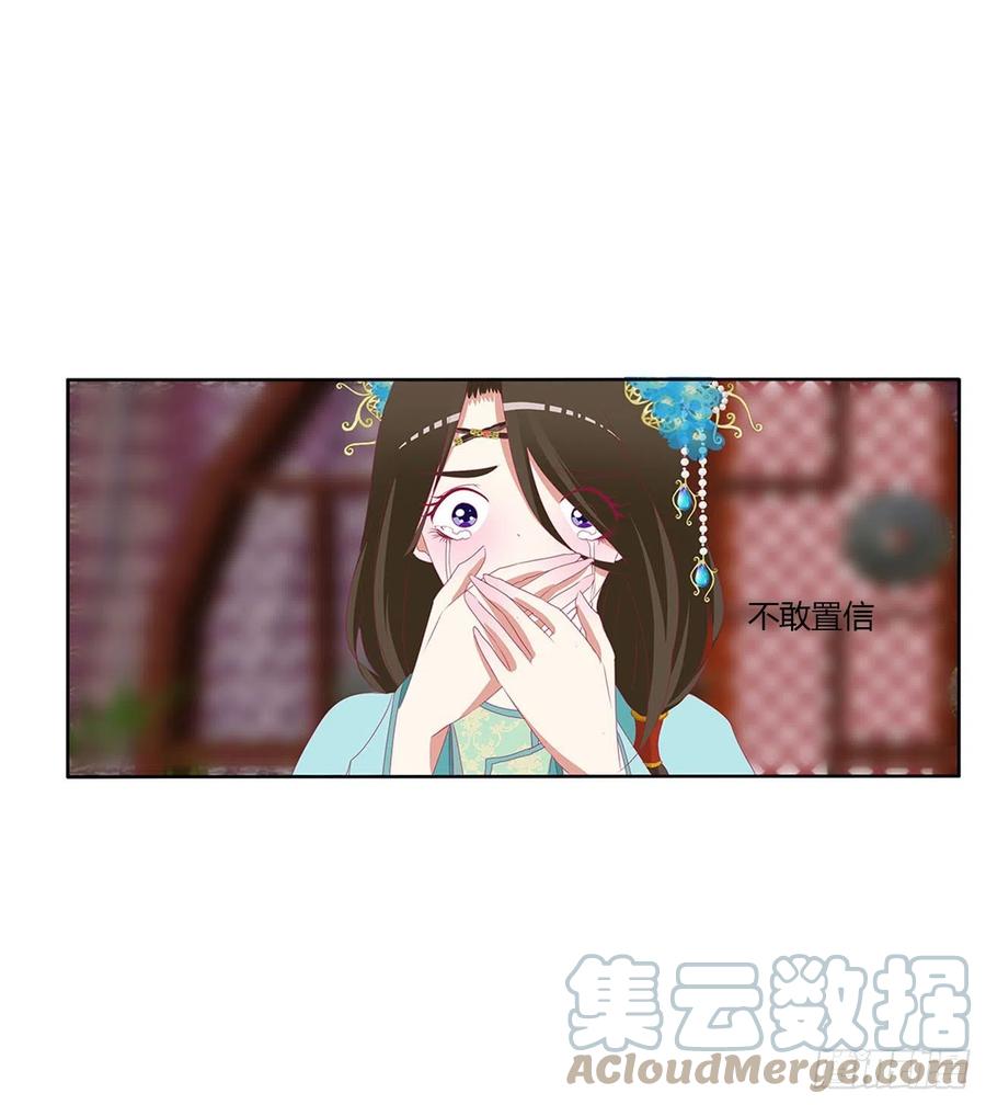 刺伤逃离-通灵妃-肉肉（第10张）