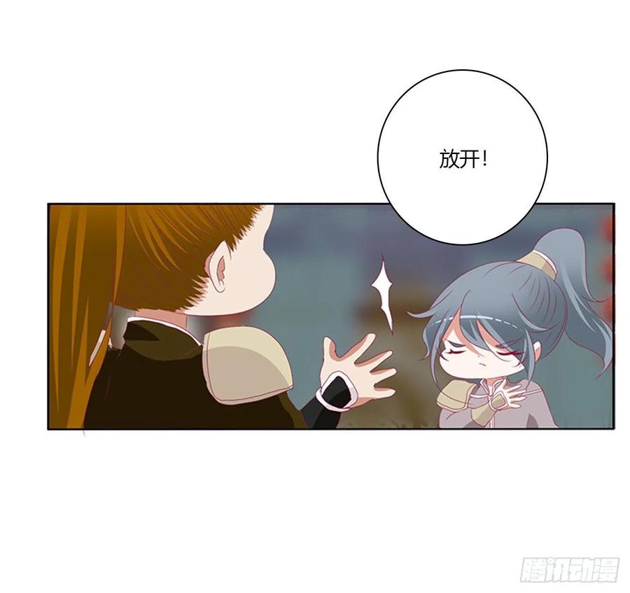 愤怒暴躁！-通灵妃-肉肉（第20张）