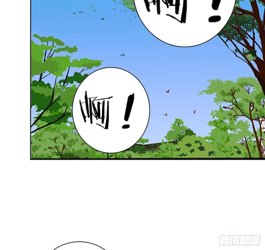 愤怒暴躁！-通灵妃-肉肉（第24张）