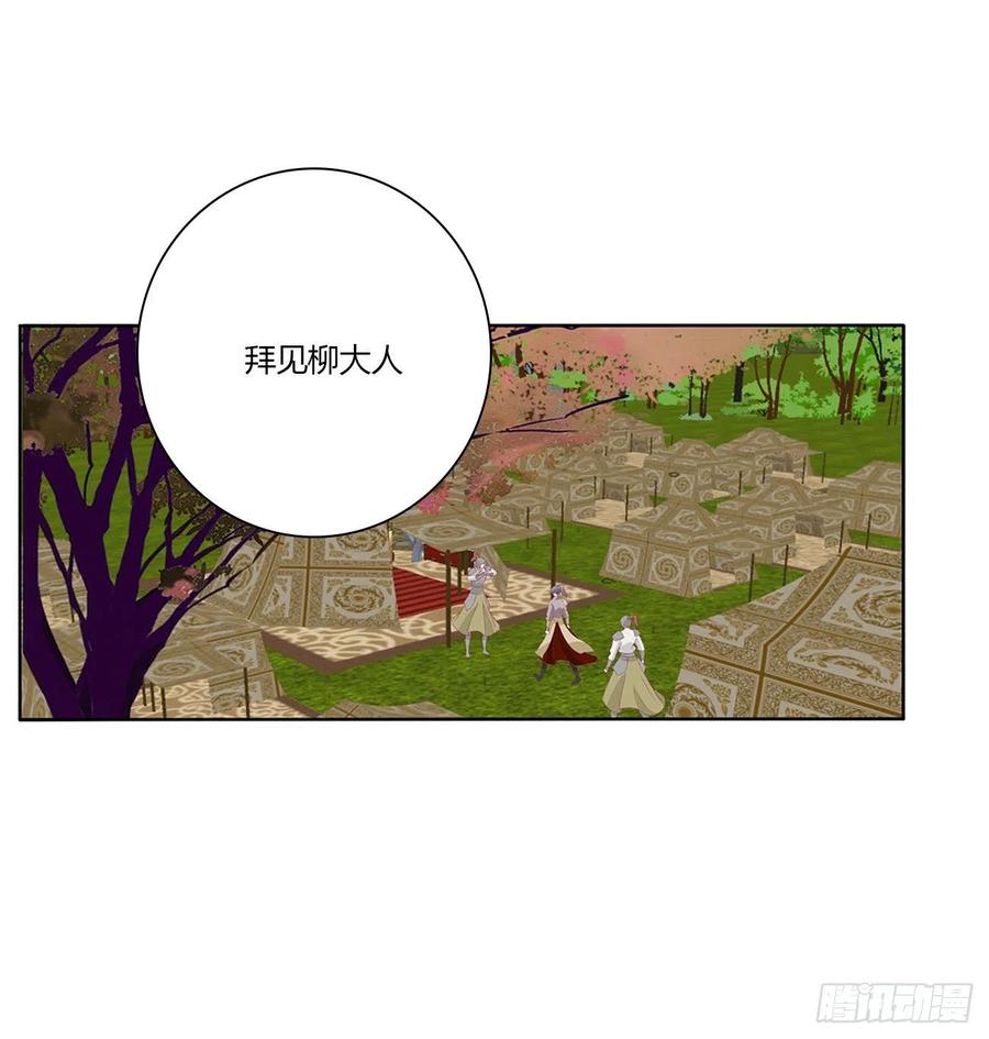 愤怒暴躁！-通灵妃-肉肉（第8张）