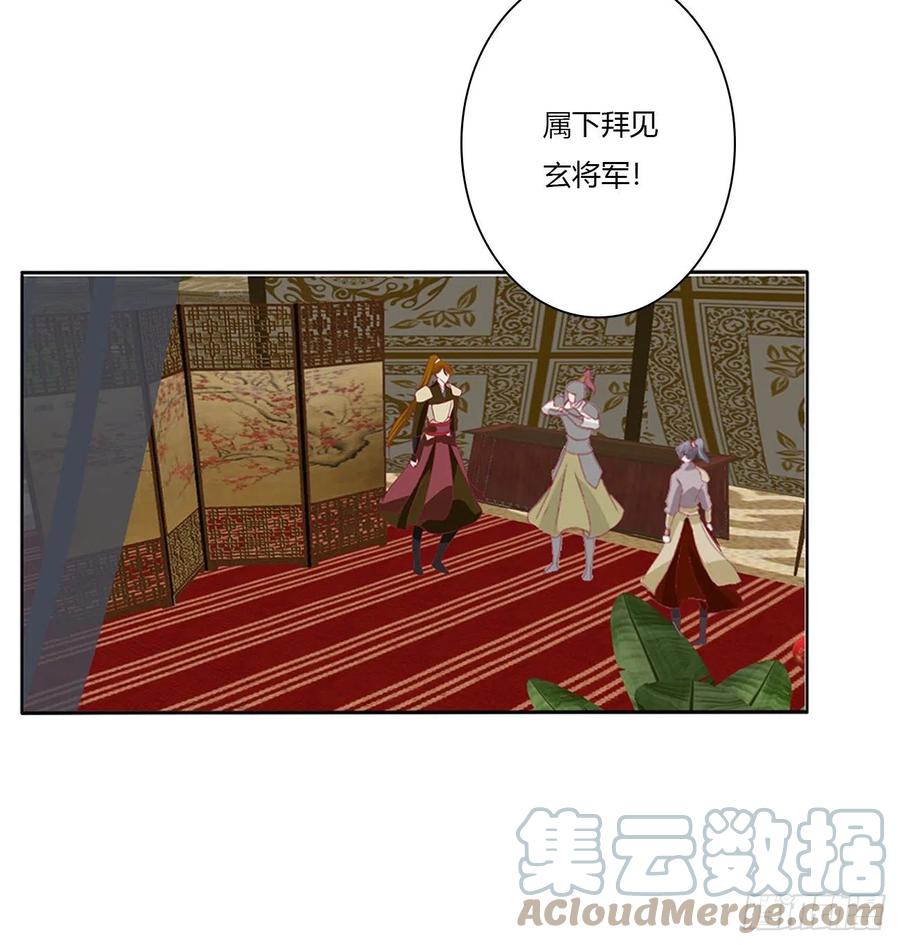 愤怒暴躁！-通灵妃-肉肉（第16张）