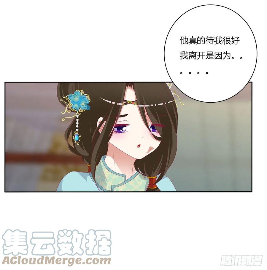 要人-通灵妃-肉肉（第4张）