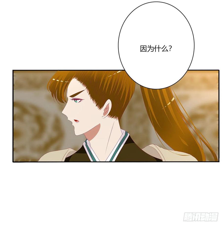 要人-通灵妃-肉肉（第5张）