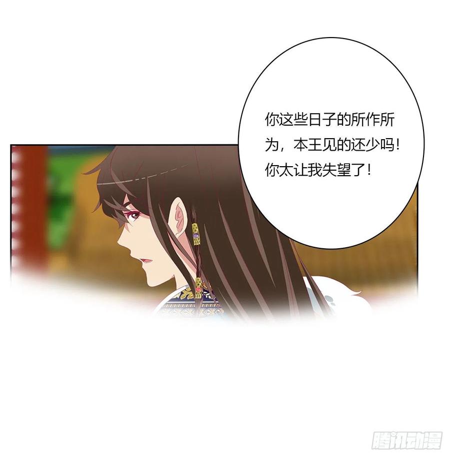 要人-通灵妃-肉肉（第11张）