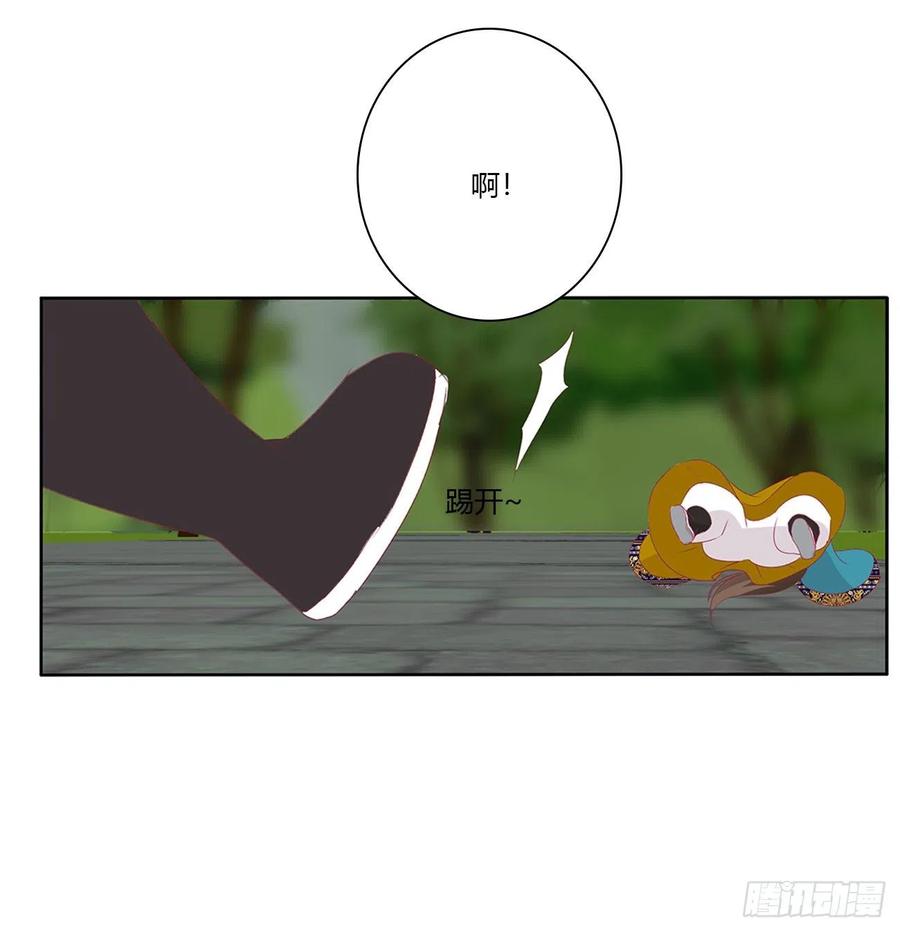 死缠烂打2-通灵妃-肉肉（第5张）