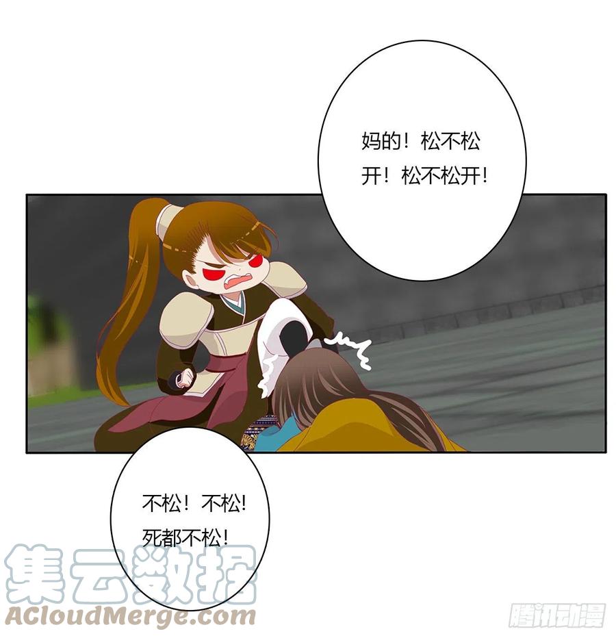 死缠烂打2-通灵妃-肉肉（第10张）
