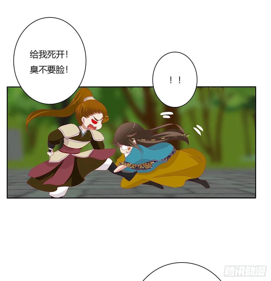 死缠烂打2-通灵妃-肉肉（第2张）