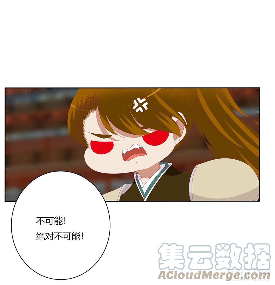 死缠烂打2-通灵妃-肉肉（第4张）