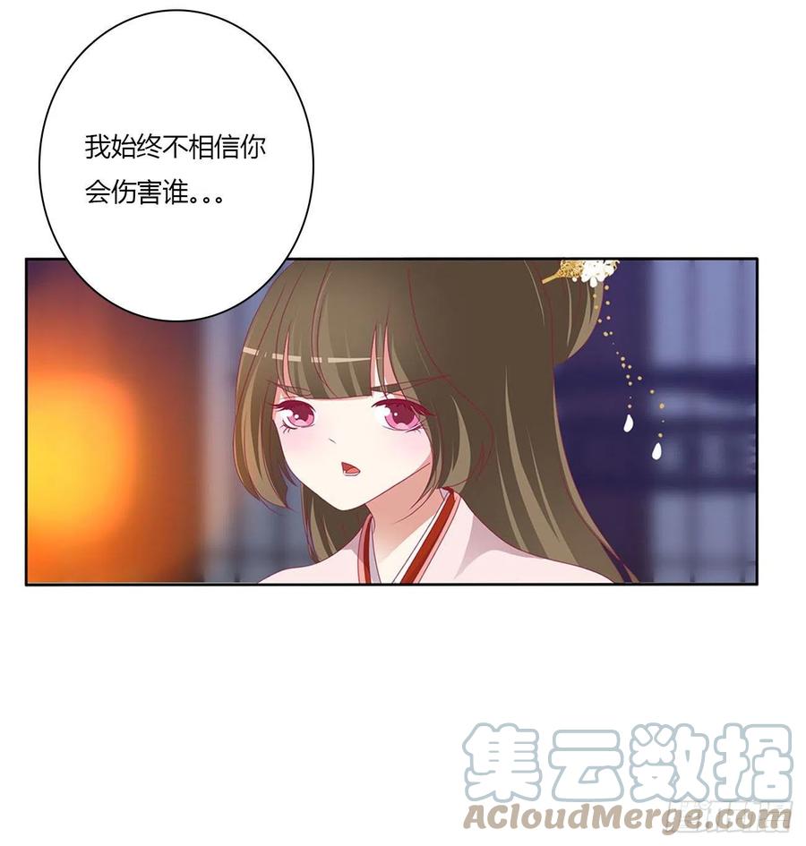 卑鄙的女人-通灵妃-肉肉（第4张）