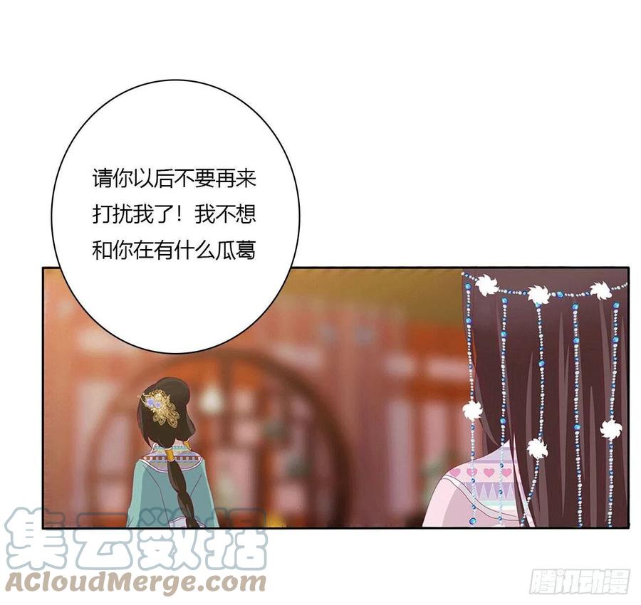 卑鄙的女人-通灵妃-肉肉（第40张）
