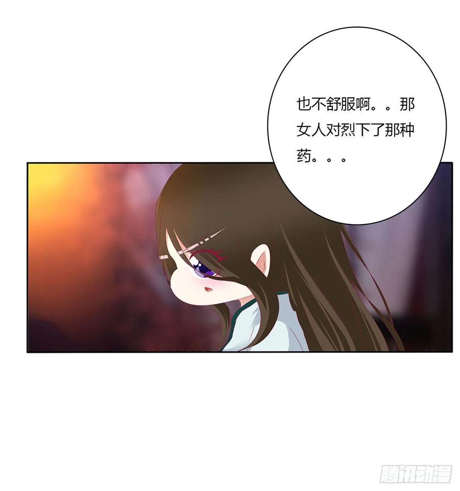 卑鄙的女人-通灵妃-肉肉（第26张）