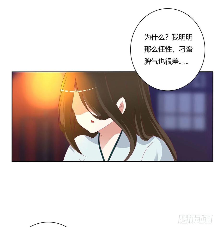 卑鄙的女人-通灵妃-肉肉（第5张）