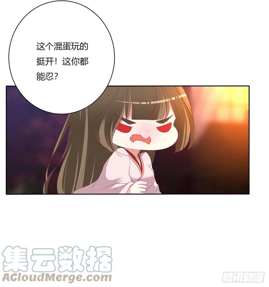 卑鄙的女人-通灵妃-肉肉（第25张）
