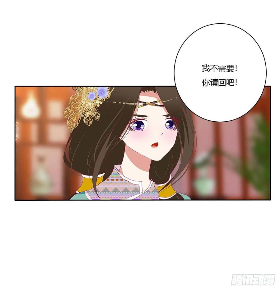 卑鄙的女人-通灵妃-肉肉（第38张）