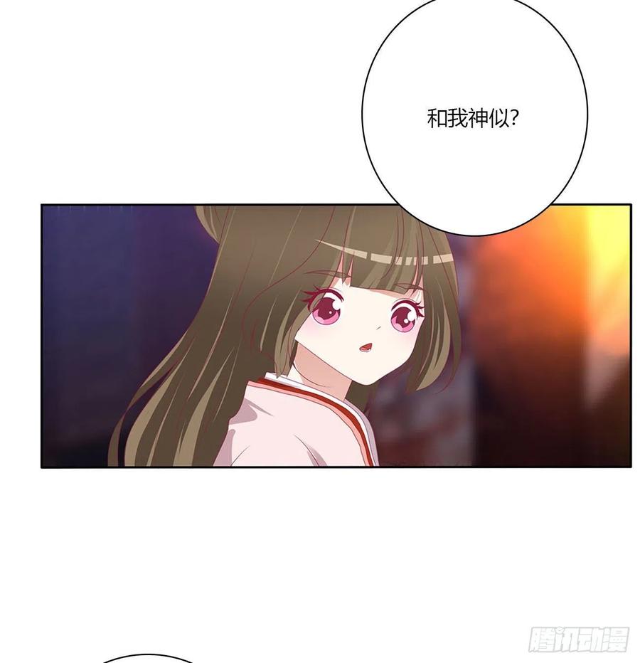 卑鄙的女人-通灵妃-肉肉（第14张）