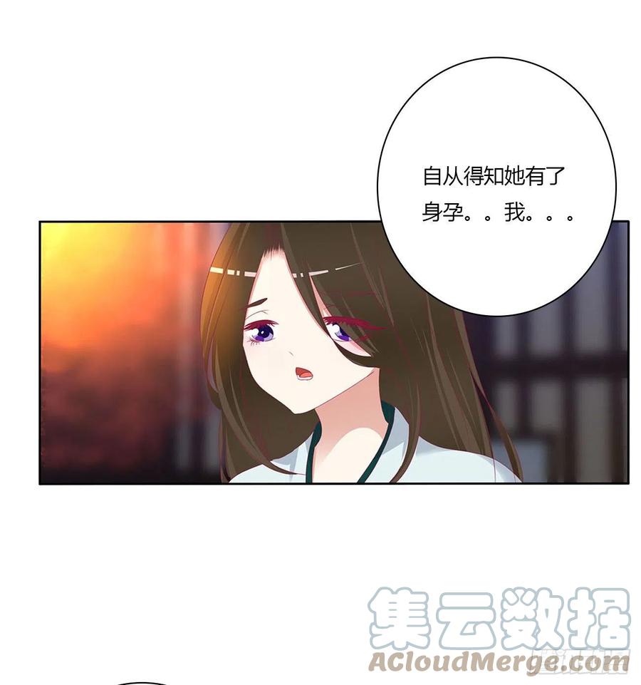 卑鄙的女人-通灵妃-肉肉（第22张）