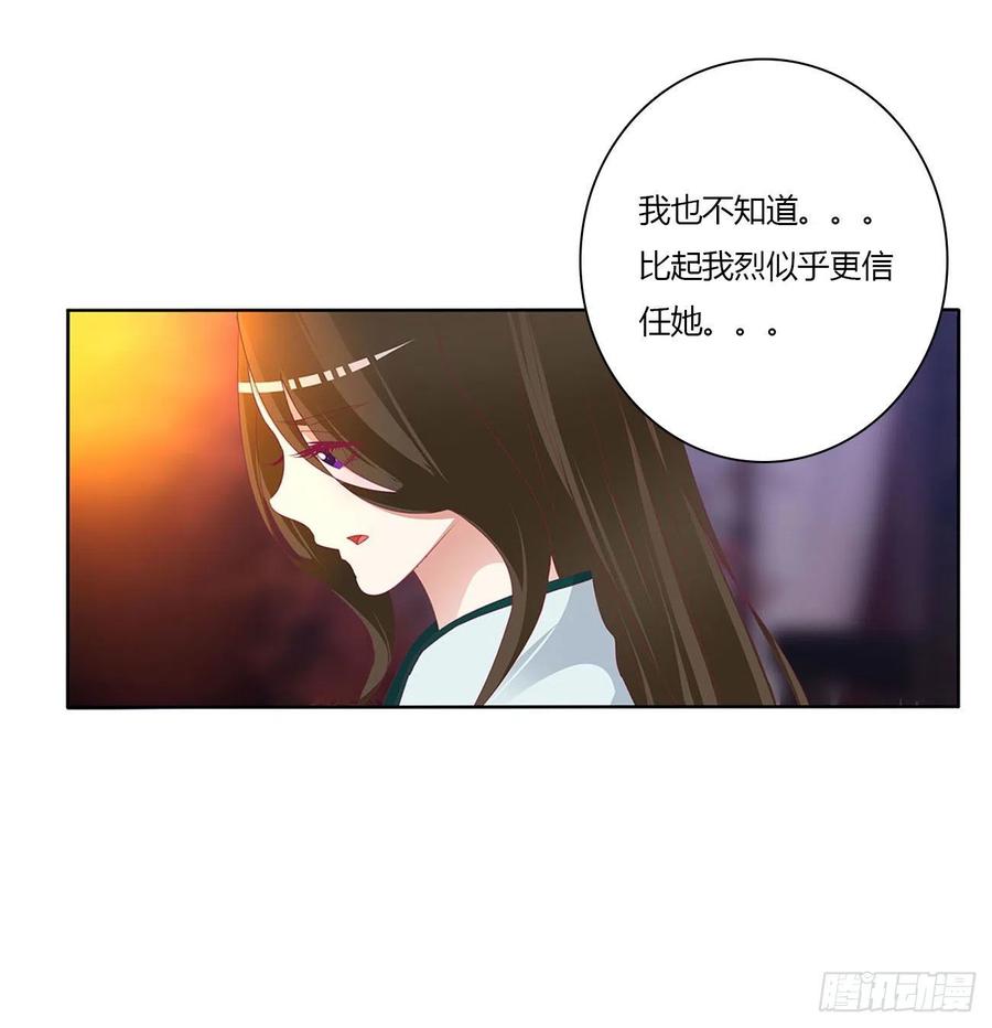 卑鄙的女人-通灵妃-肉肉（第20张）