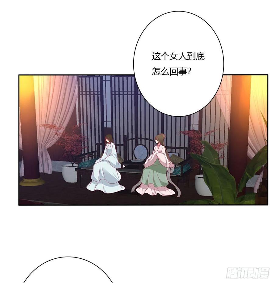 卑鄙的女人-通灵妃-肉肉（第12张）