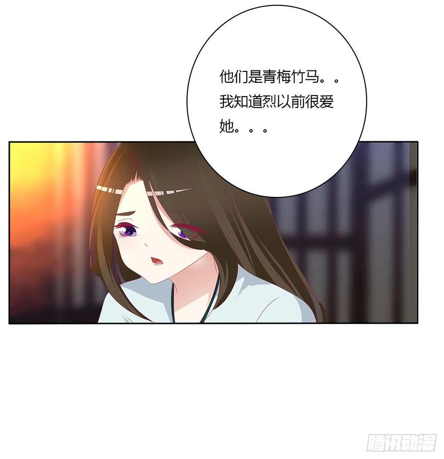 卑鄙的女人-通灵妃-肉肉（第17张）