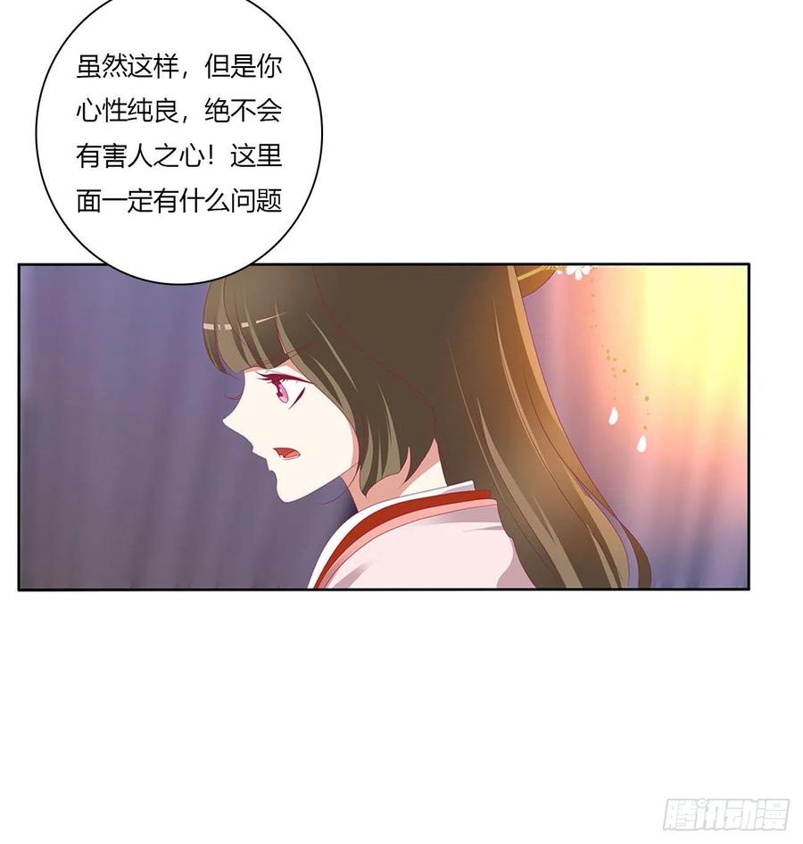 卑鄙的女人-通灵妃-肉肉（第6张）
