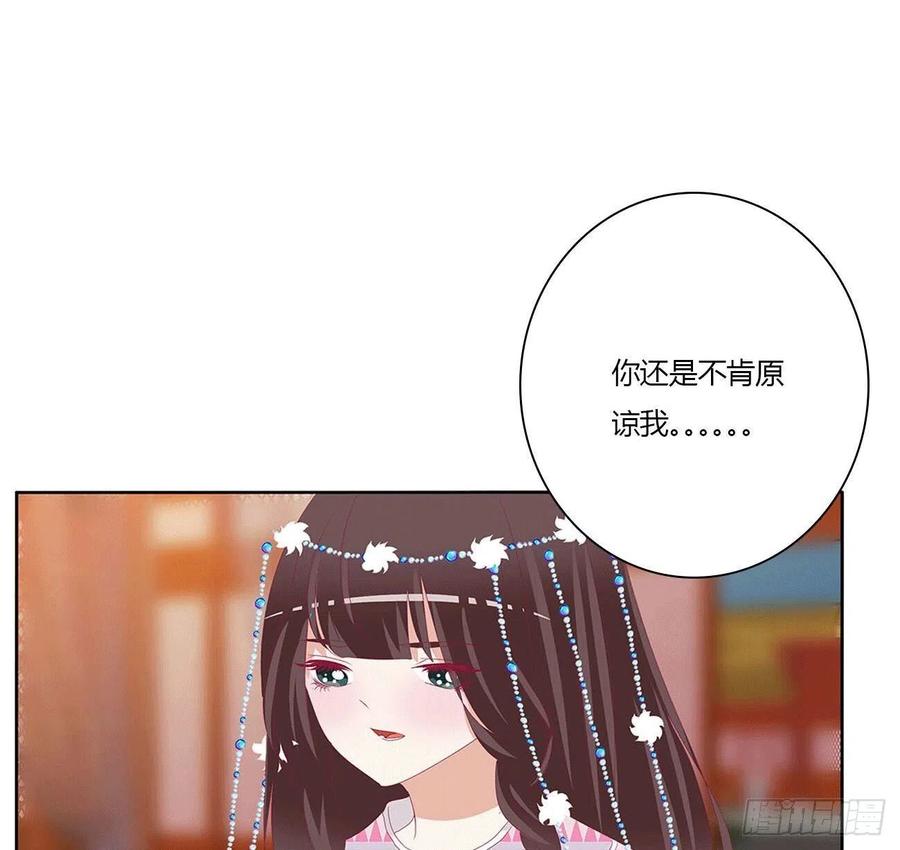 卑鄙的女人-通灵妃-肉肉（第41张）