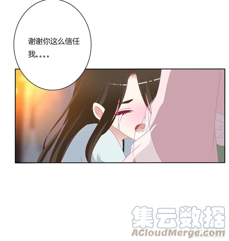 卑鄙的女人-通灵妃-肉肉（第10张）