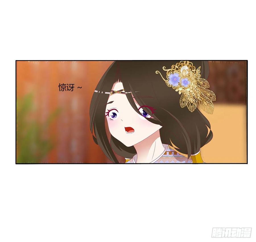 卑鄙的女人-通灵妃-肉肉（第48张）