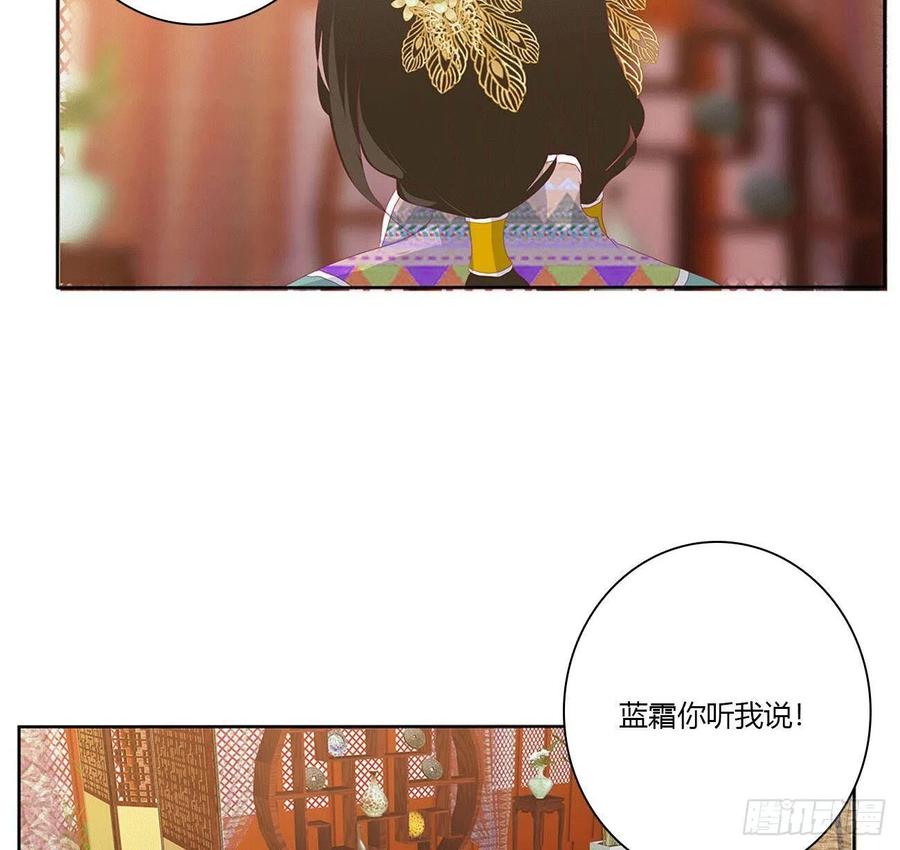 卑鄙的女人-通灵妃-肉肉（第45张）