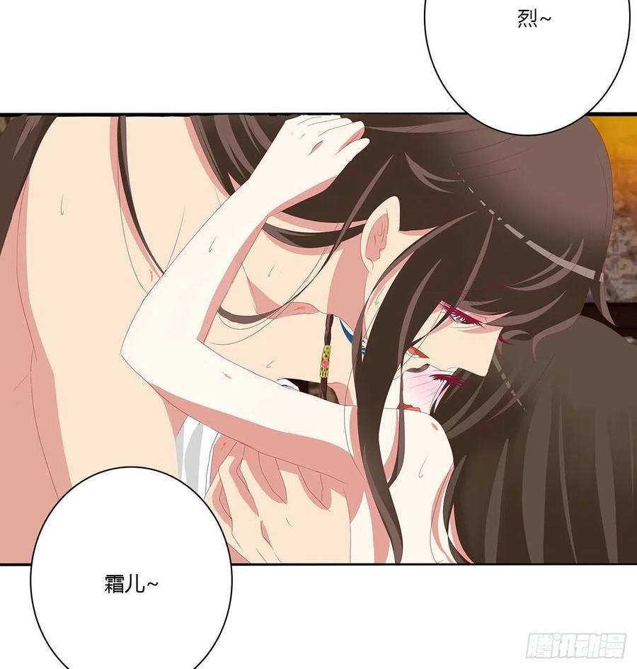喂饱你-通灵妃-肉肉（第11张）