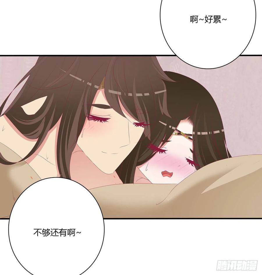 喂饱你-通灵妃-肉肉（第13张）